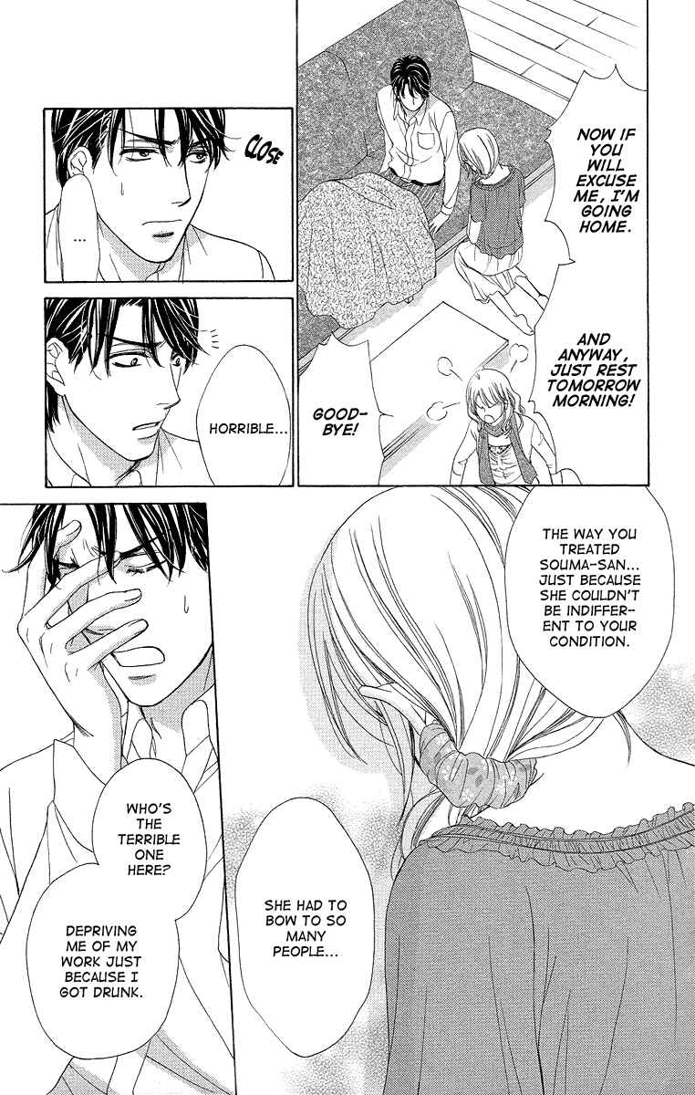 Page 15 Chapter 31 Happy Marriage!?