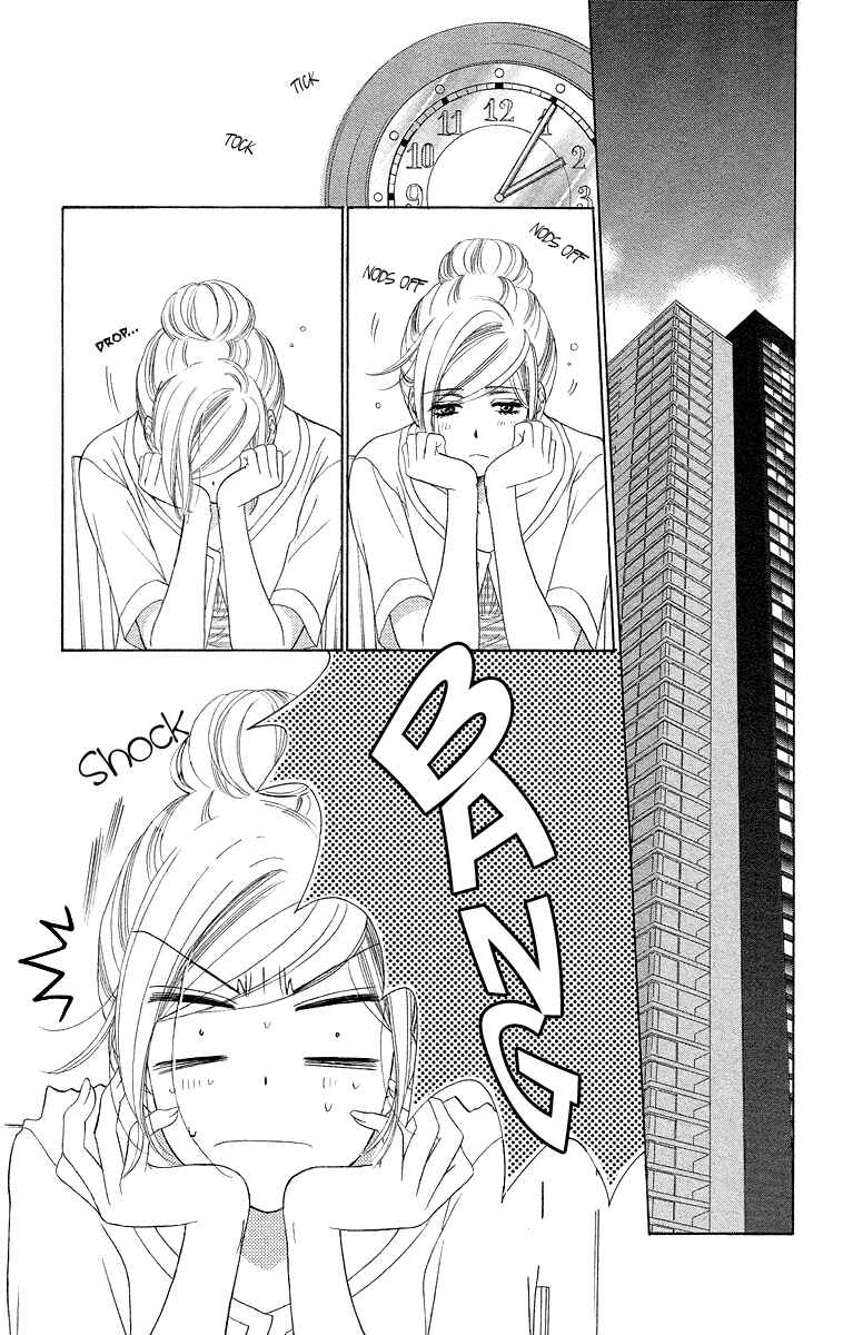 Page 2 Chapter 31 Happy Marriage!?