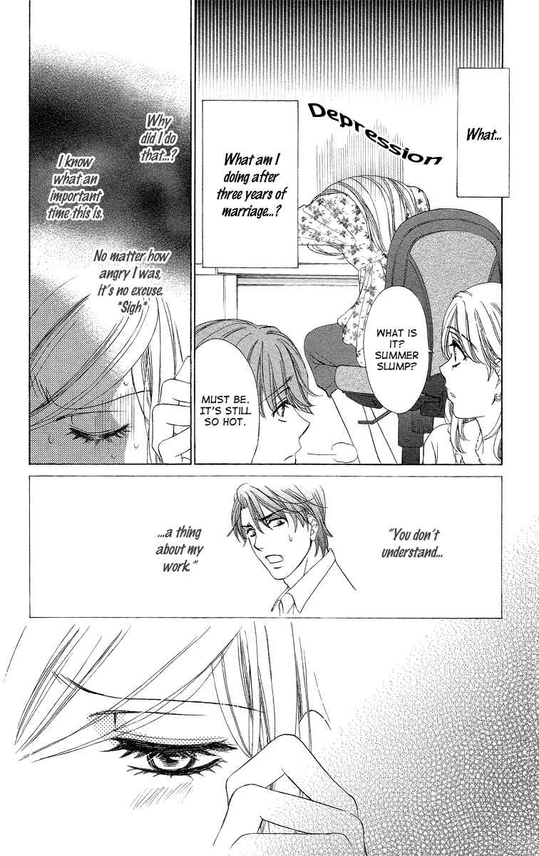 Page 20 Chapter 31 Happy Marriage!?