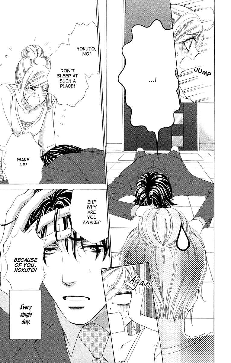 Page 3 Chapter 31 Happy Marriage!?