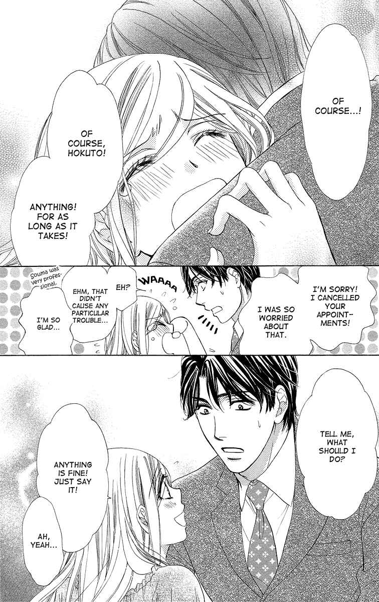 Page 38 Chapter 31 Happy Marriage!?