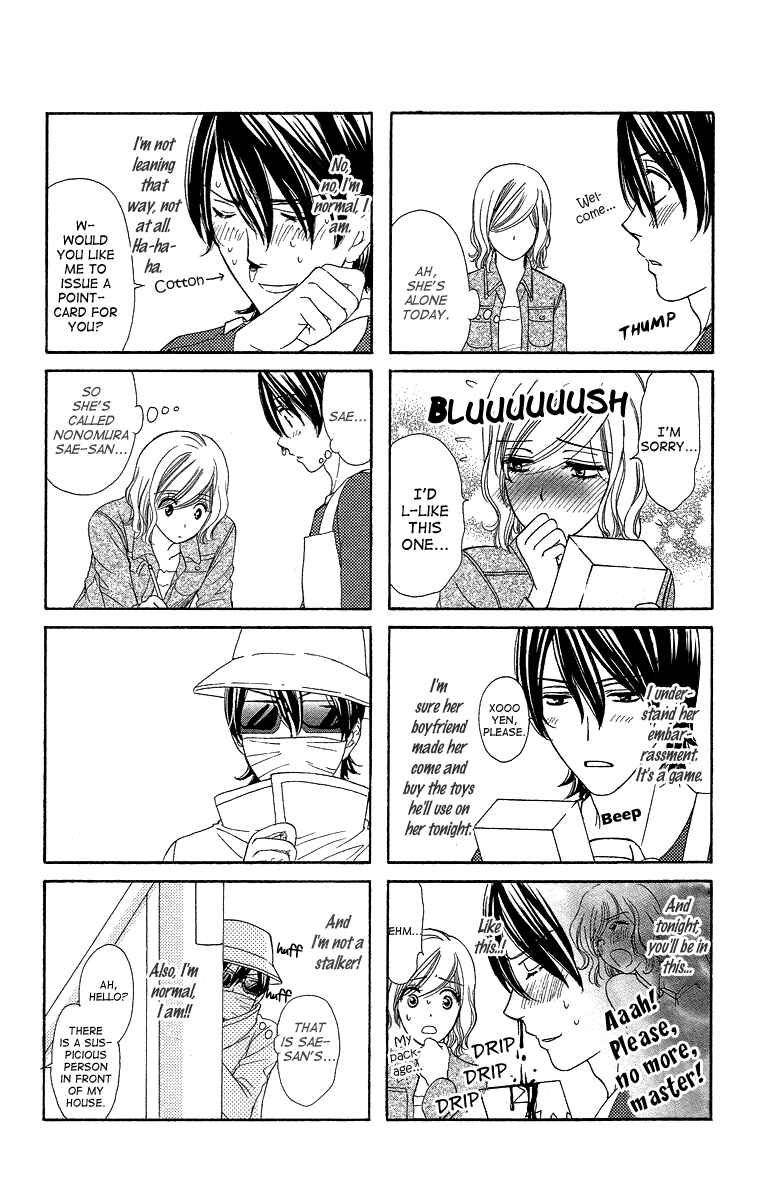 Page 6 Chapter 24.5 Happy Marriage!?
