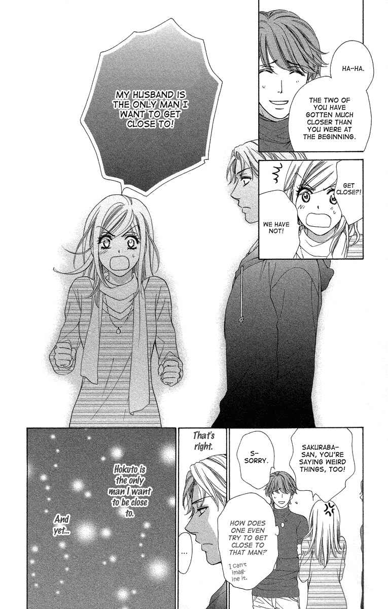 Page 10 Chapter 22 Happy Marriage!?