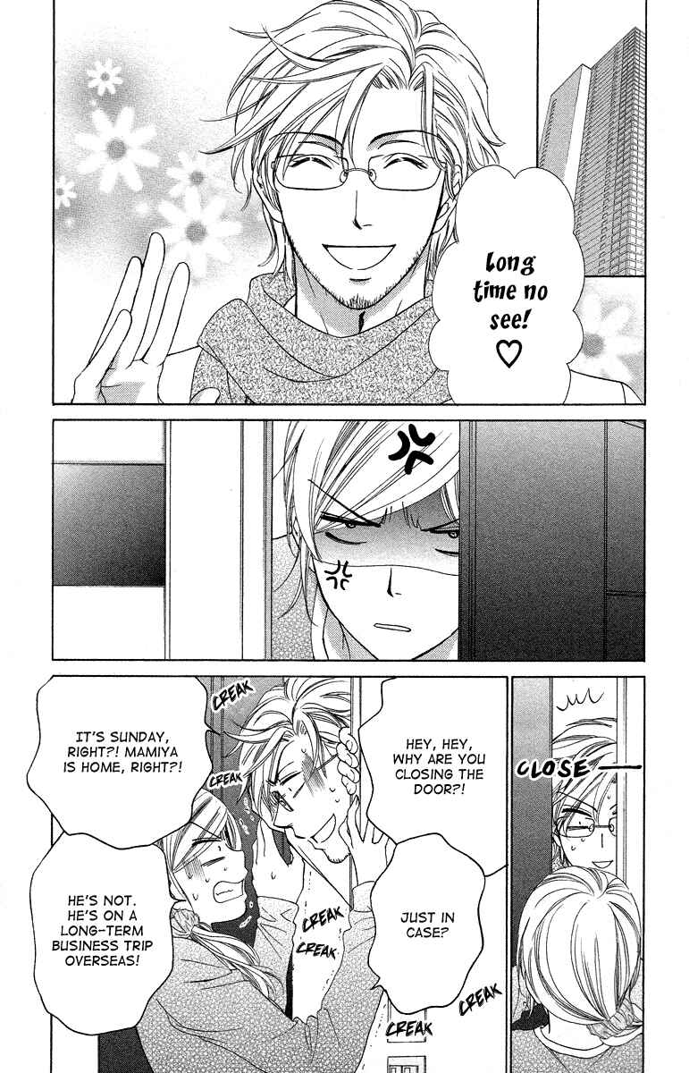 Page 12 Chapter 22 Happy Marriage!?