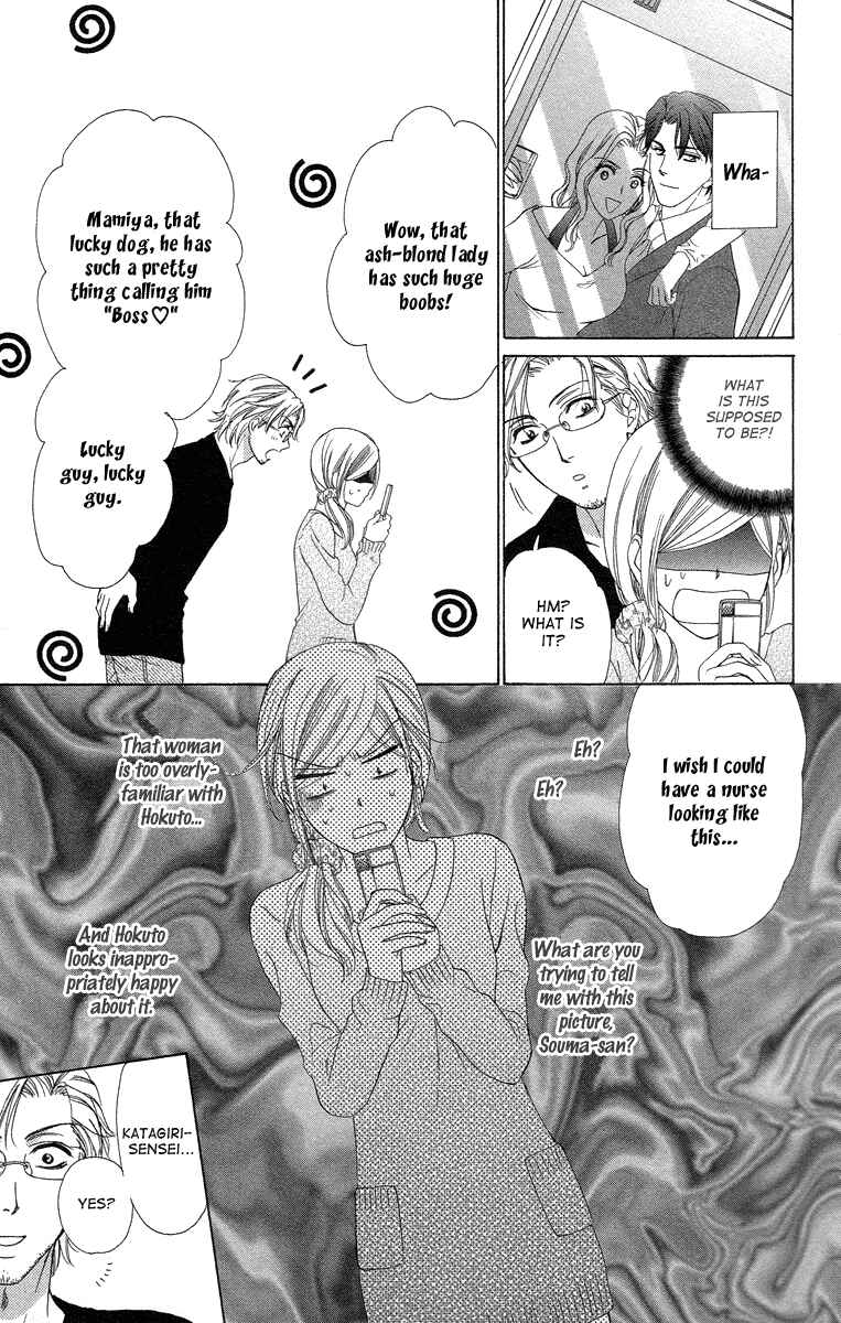Page 14 Chapter 22 Happy Marriage!?