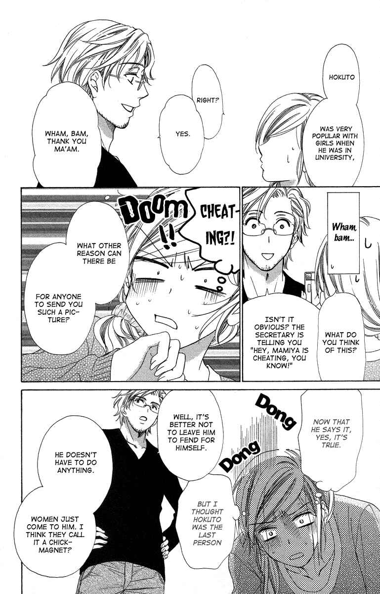 Page 15 Chapter 22 Happy Marriage!?