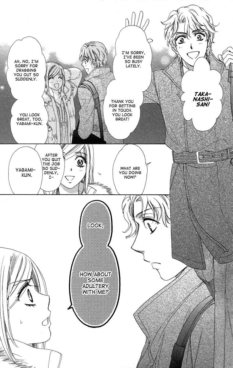 Page 20 Chapter 22 Happy Marriage!?