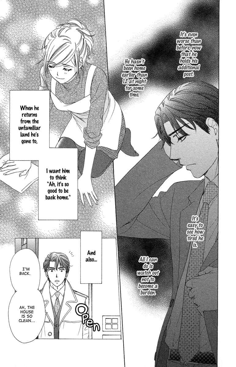 Page 6 Chapter 22 Happy Marriage!?