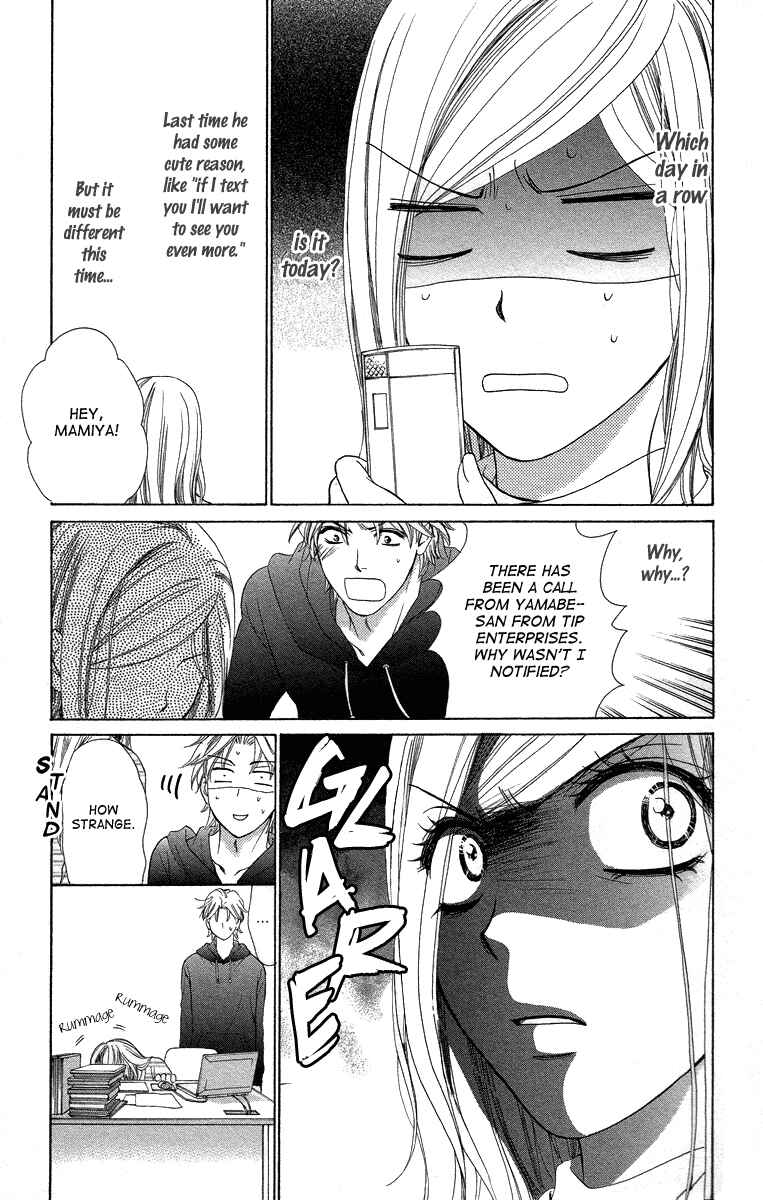 Page 8 Chapter 22 Happy Marriage!?