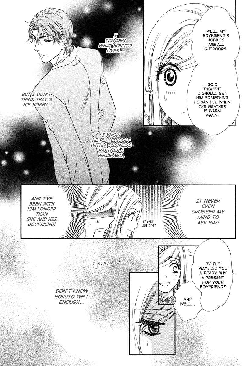 Page 13 Chapter 11 Happy Marriage!?
