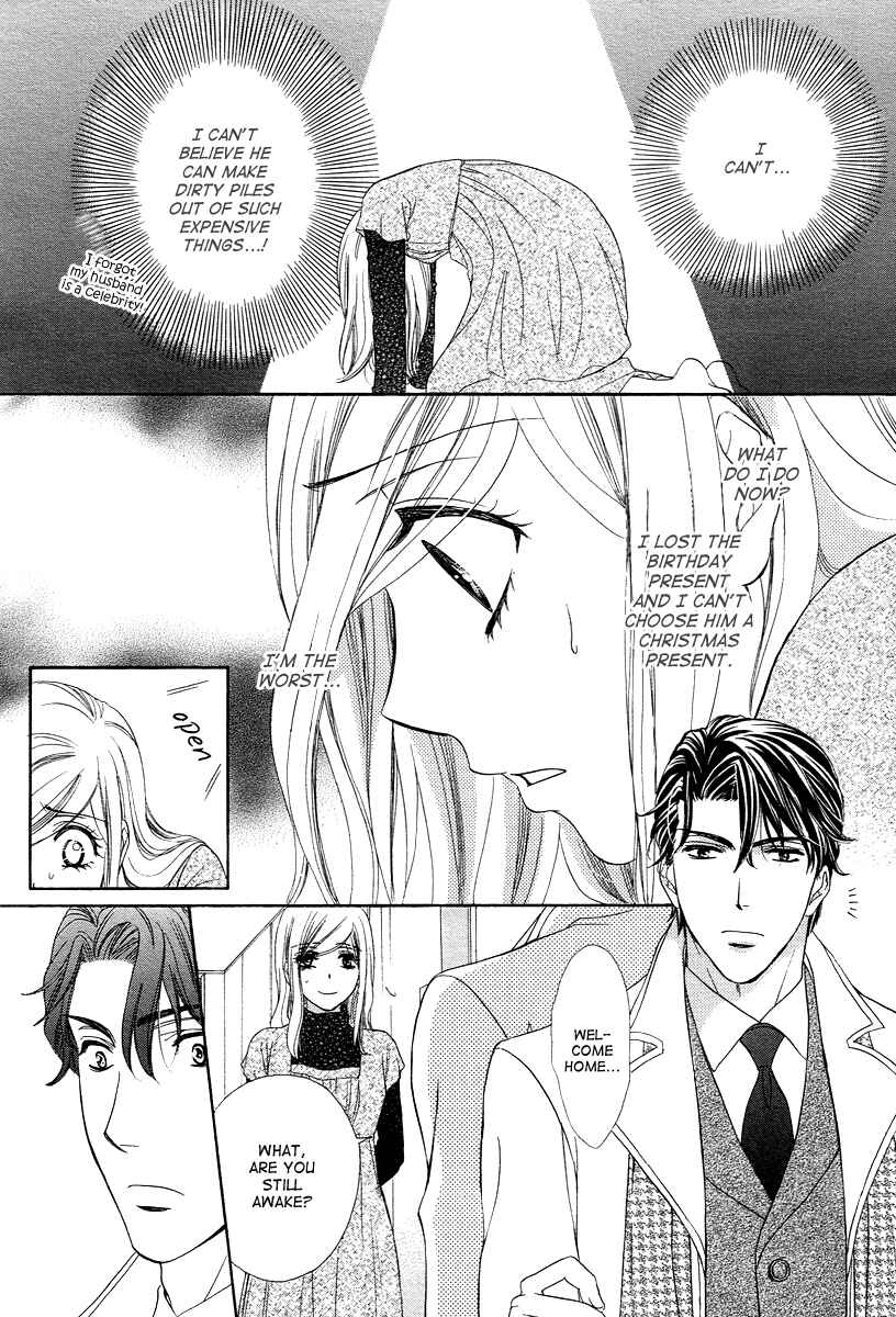 Page 15 Chapter 11 Happy Marriage!?