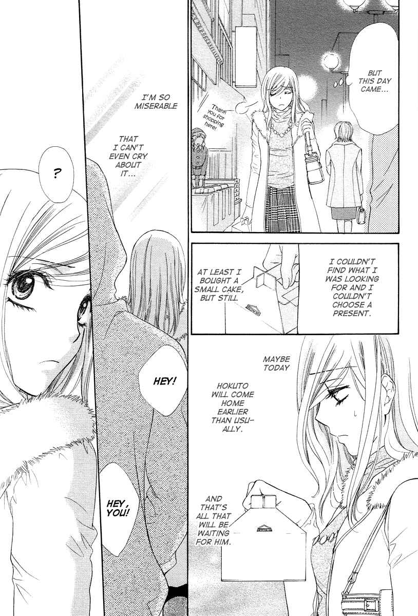 Page 19 Chapter 11 Happy Marriage!?