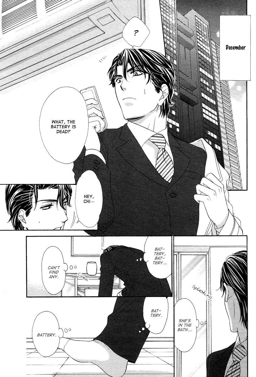 Page 3 Chapter 11 Happy Marriage!?