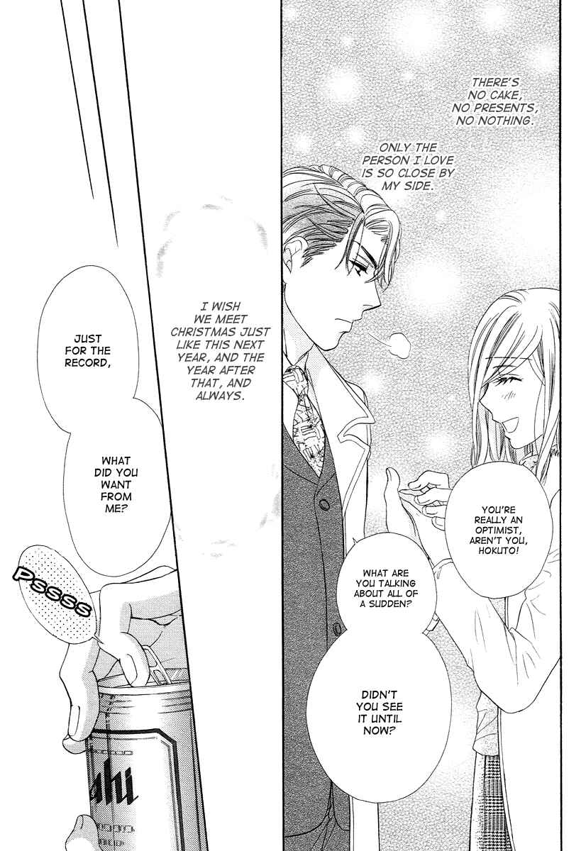 Page 39 Chapter 11 Happy Marriage!?
