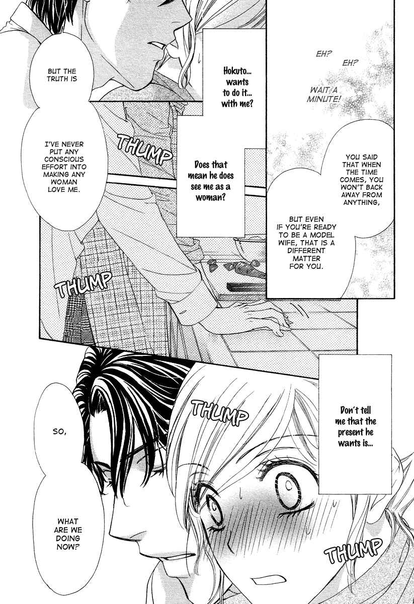 Page 43 Chapter 11 Happy Marriage!?