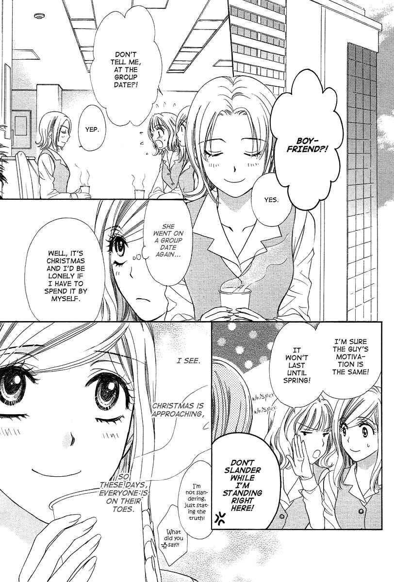 Page 5 Chapter 11 Happy Marriage!?