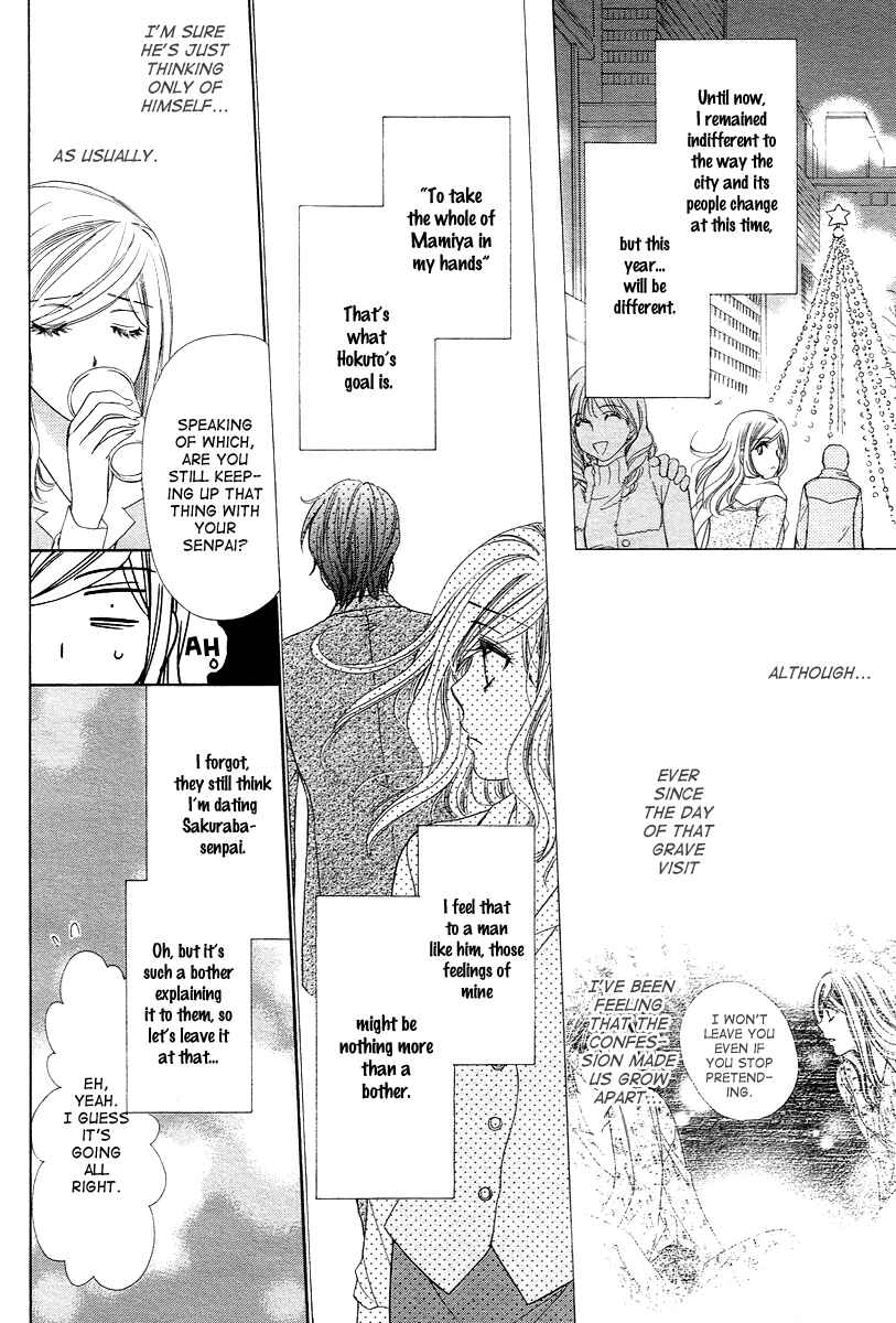 Page 6 Chapter 11 Happy Marriage!?