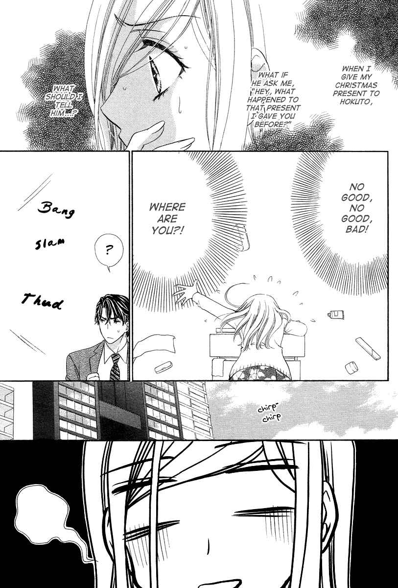 Page 9 Chapter 11 Happy Marriage!?