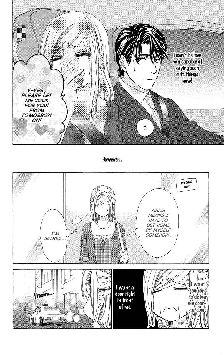 Page 19 Chapter 32 Happy Marriage!?