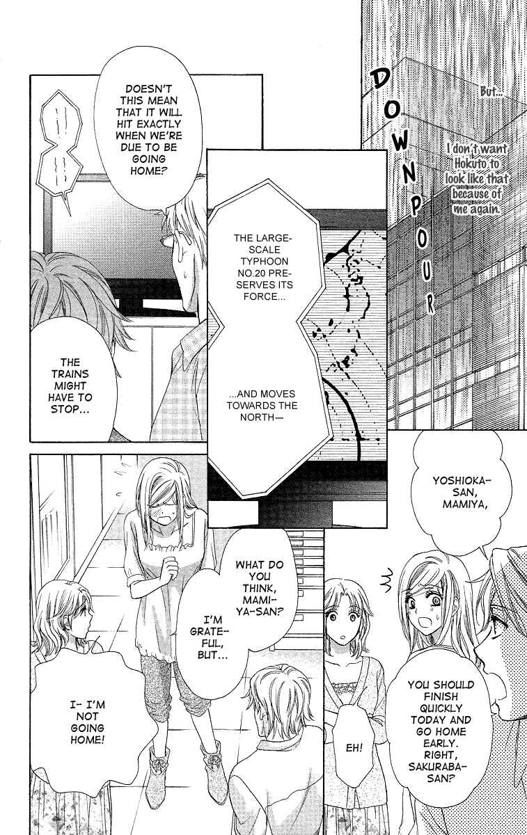 Page 23 Chapter 32 Happy Marriage!?