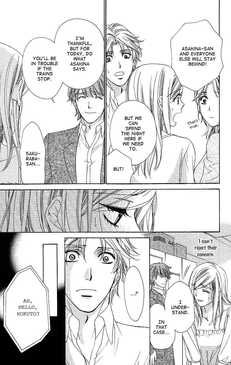 Page 24 Chapter 32 Happy Marriage!?