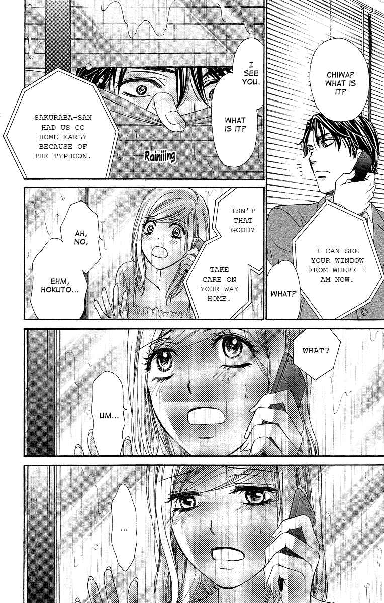Page 25 Chapter 32 Happy Marriage!?