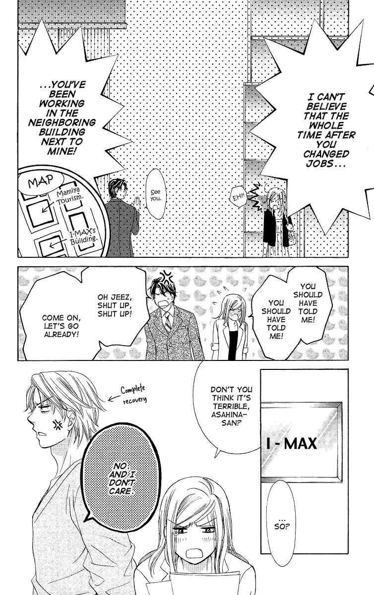 Page 3 Chapter 32 Happy Marriage!?