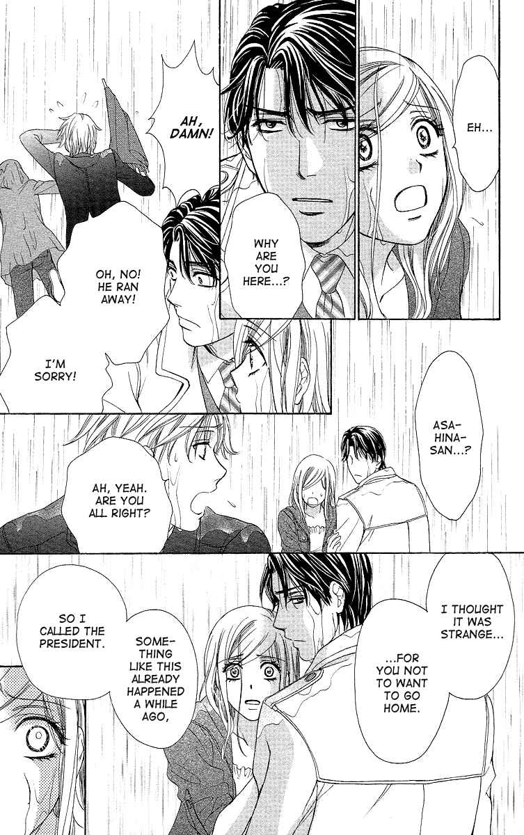 Page 32 Chapter 32 Happy Marriage!?
