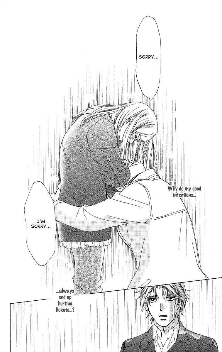 Page 39 Chapter 32 Happy Marriage!?