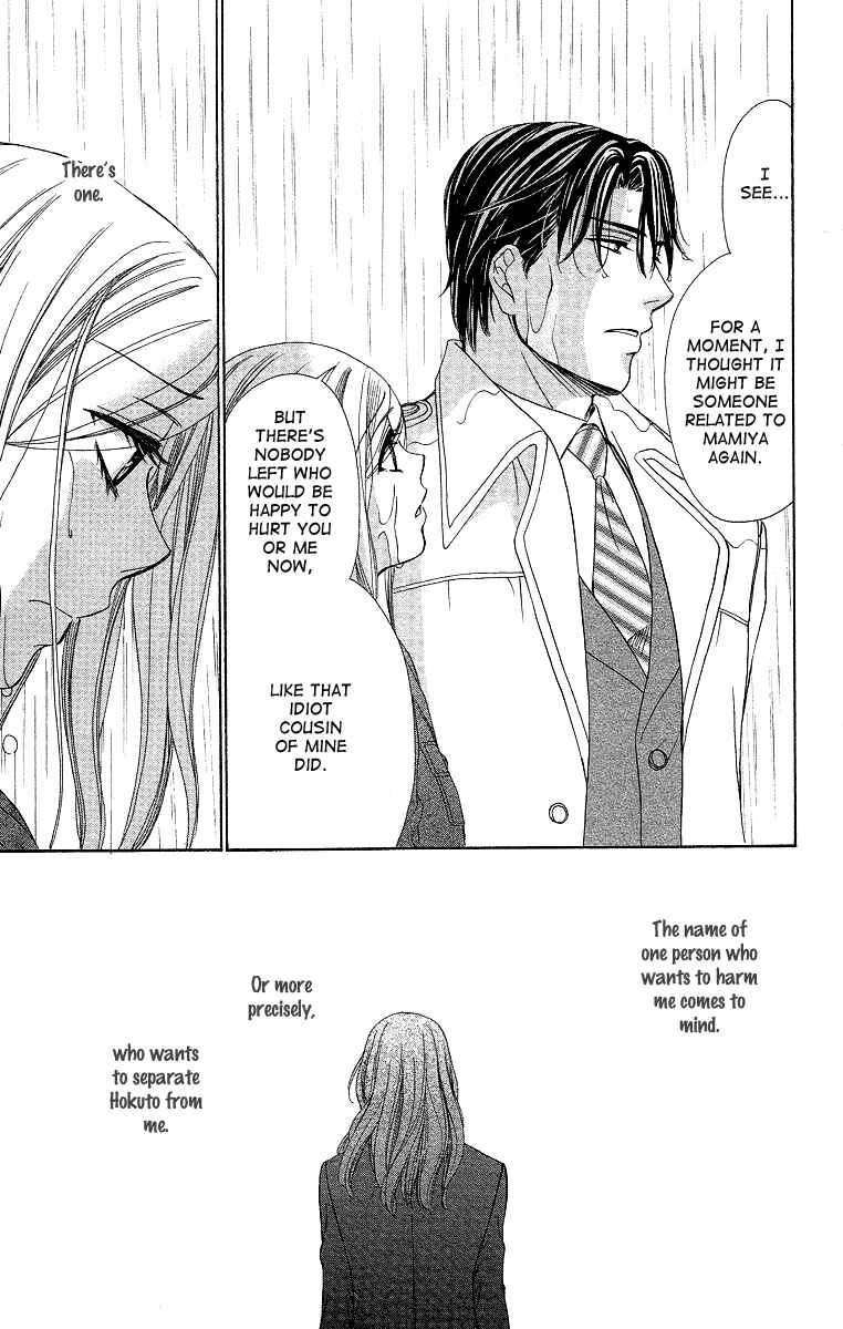 Page 42 Chapter 32 Happy Marriage!?