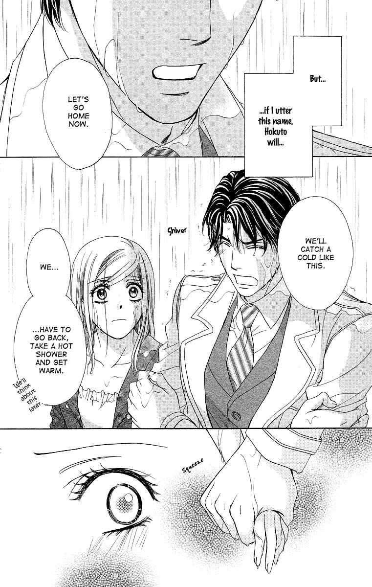 Page 43 Chapter 32 Happy Marriage!?