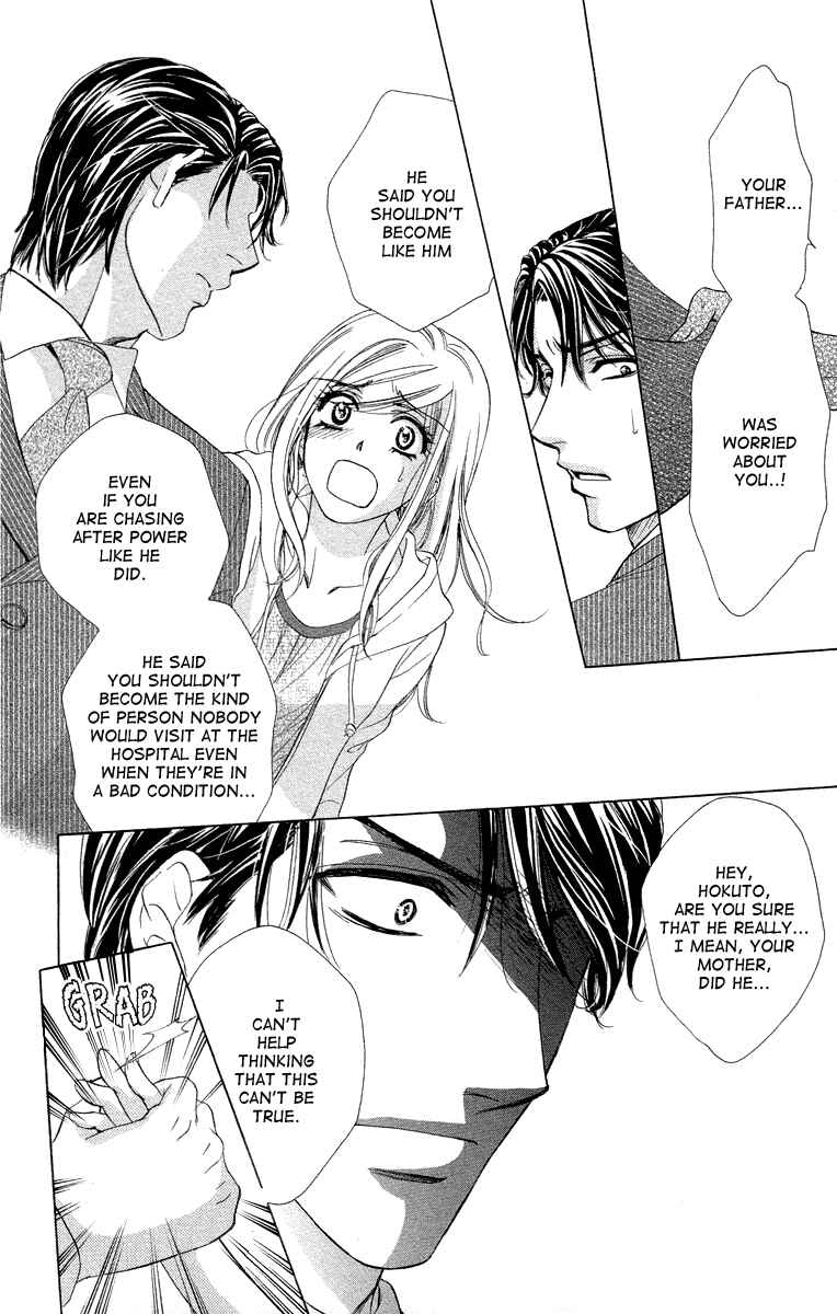 Page 13 Chapter 21 Happy Marriage!?