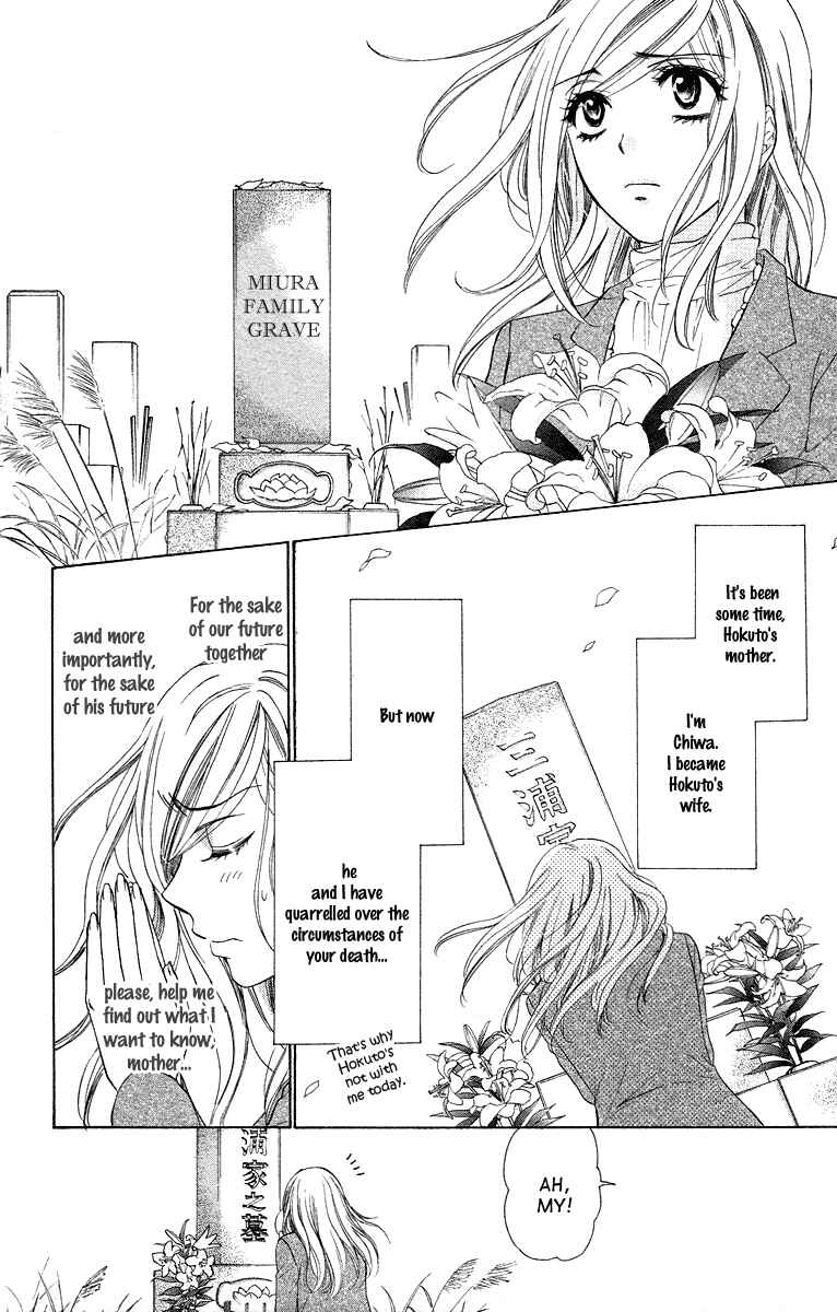 Page 17 Chapter 21 Happy Marriage!?