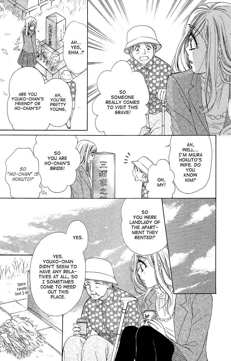 Page 18 Chapter 21 Happy Marriage!?