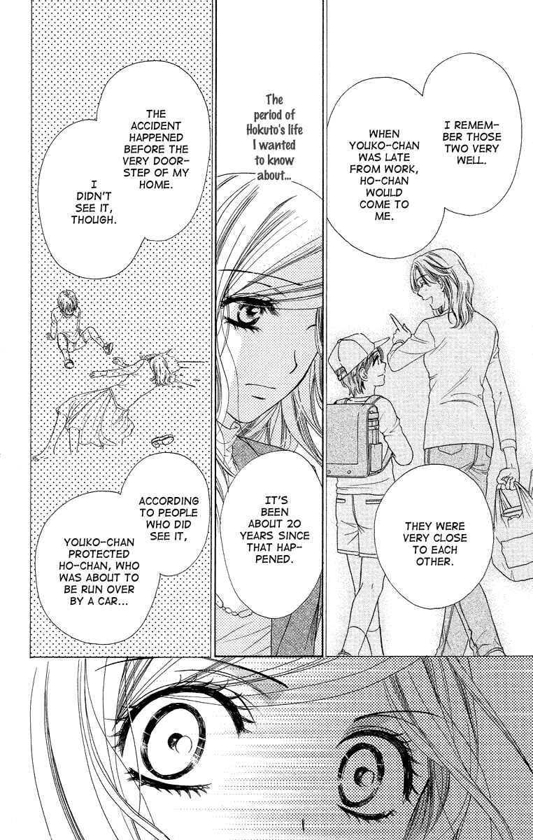 Page 19 Chapter 21 Happy Marriage!?