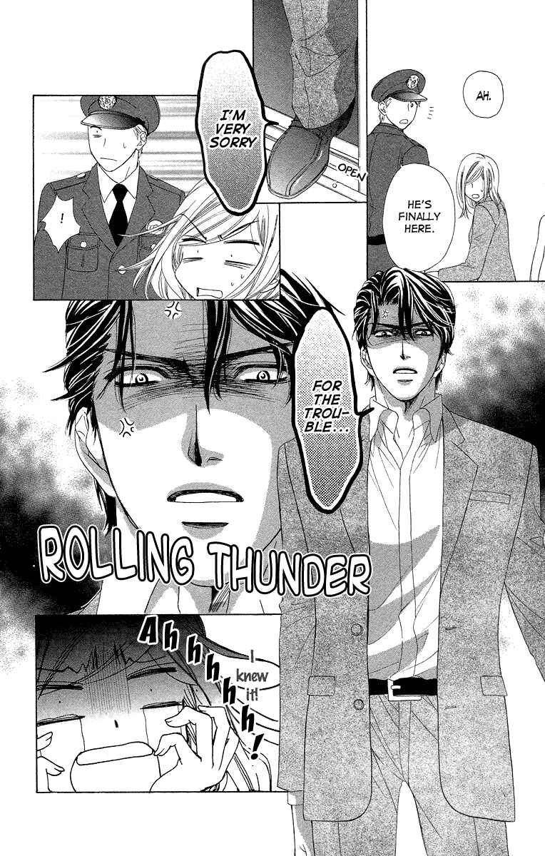 Page 25 Chapter 21 Happy Marriage!?