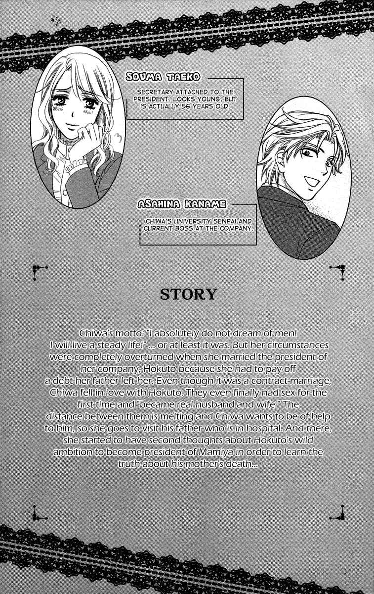 Page 4 Chapter 21 Happy Marriage!?