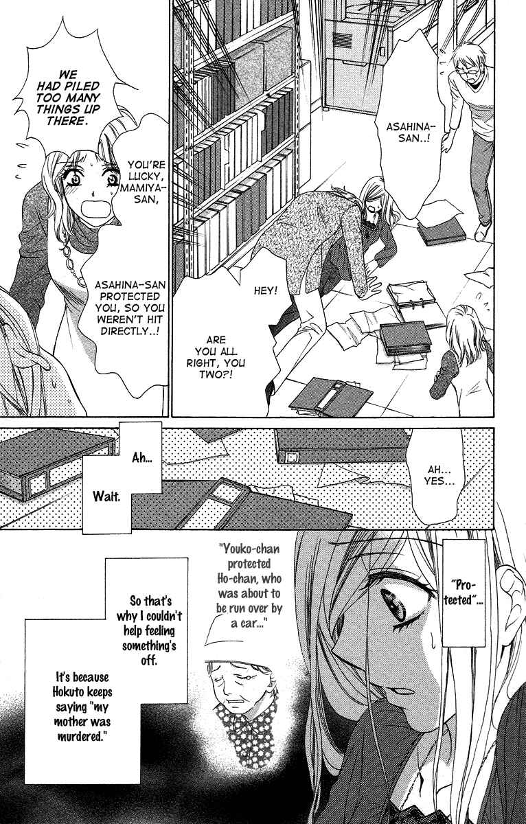 Page 48 Chapter 21 Happy Marriage!?