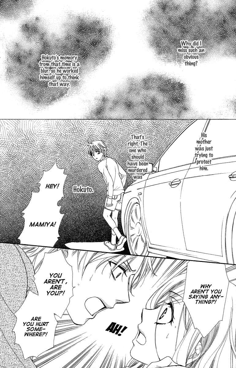 Page 49 Chapter 21 Happy Marriage!?