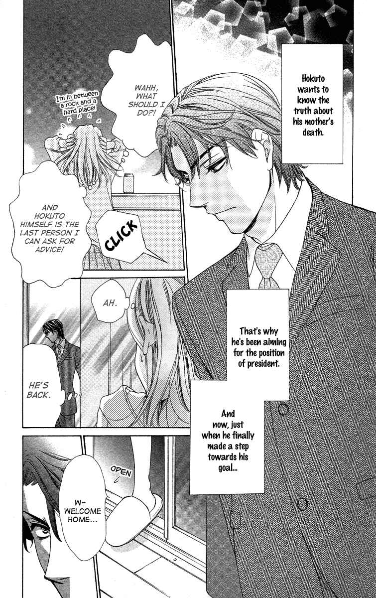 Page 8 Chapter 21 Happy Marriage!?
