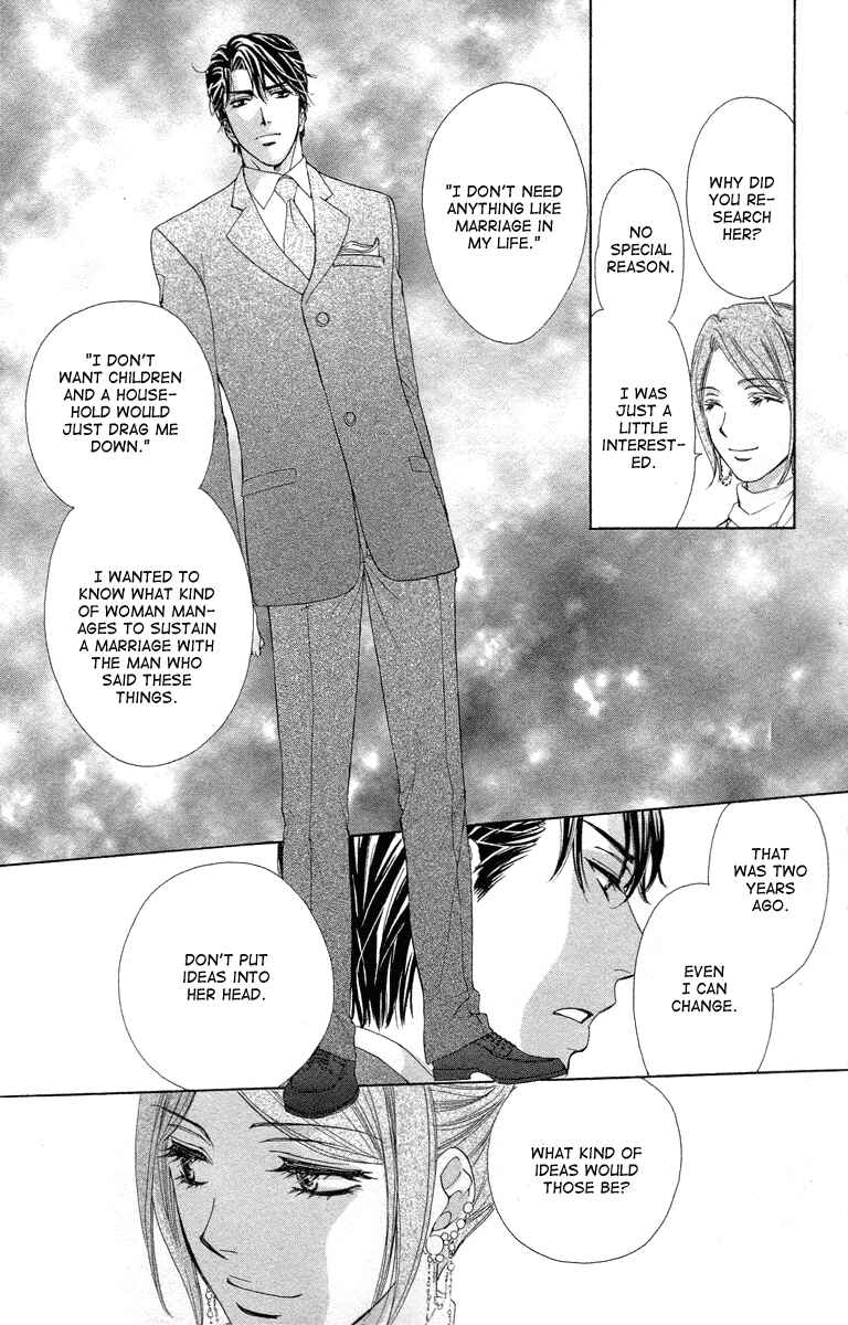 Page 15 Chapter 23 Happy Marriage!?