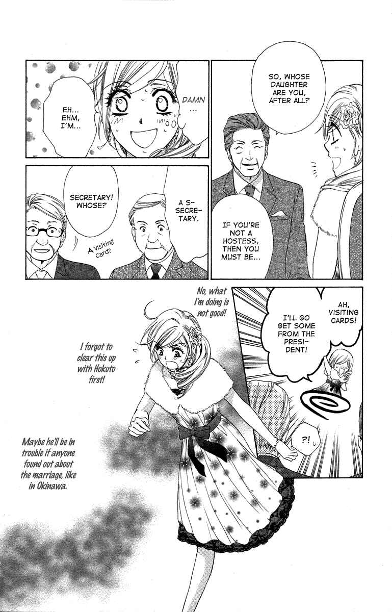 Page 16 Chapter 23 Happy Marriage!?