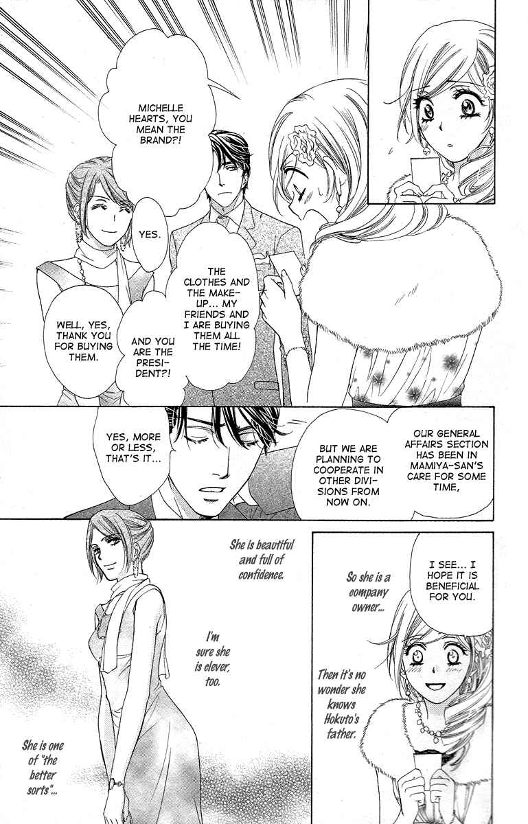 Page 19 Chapter 23 Happy Marriage!?