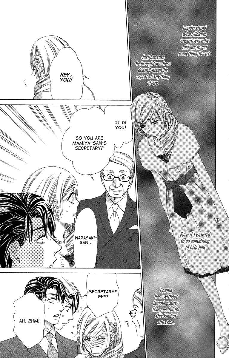 Page 21 Chapter 23 Happy Marriage!?