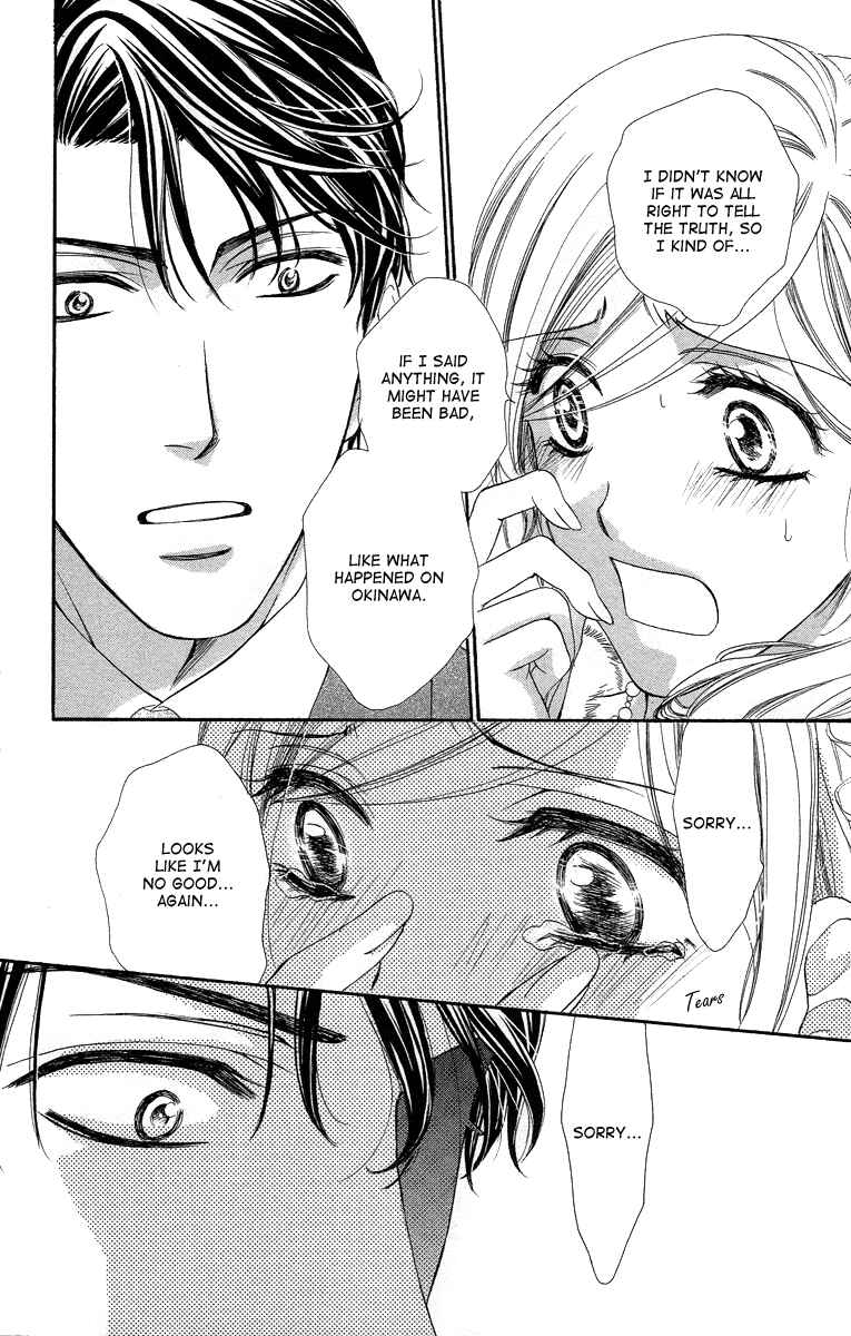 Page 22 Chapter 23 Happy Marriage!?