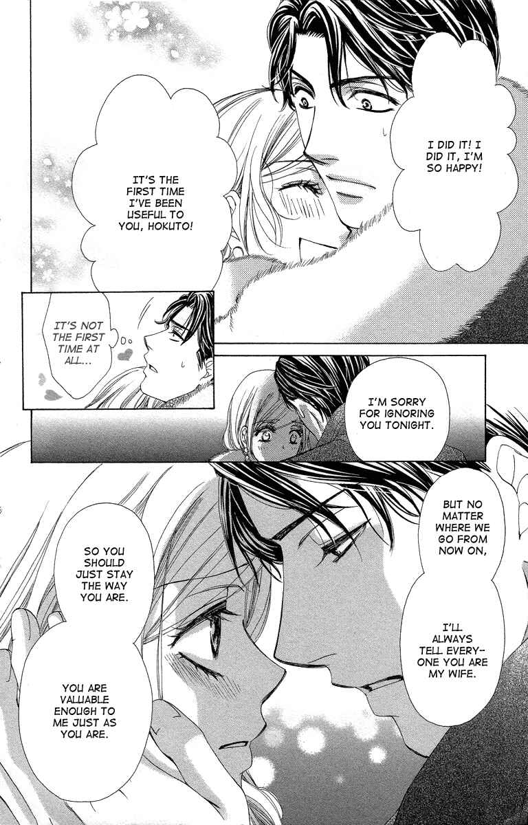 Page 34 Chapter 23 Happy Marriage!?