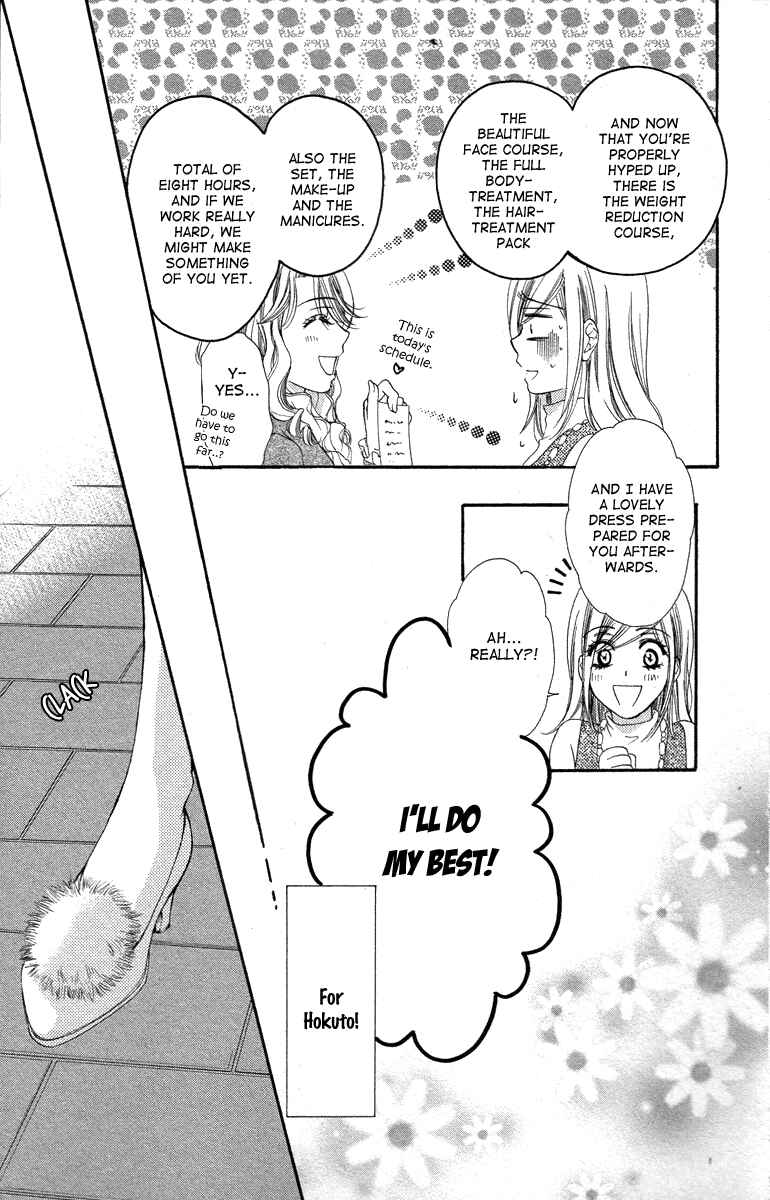 Page 5 Chapter 23 Happy Marriage!?
