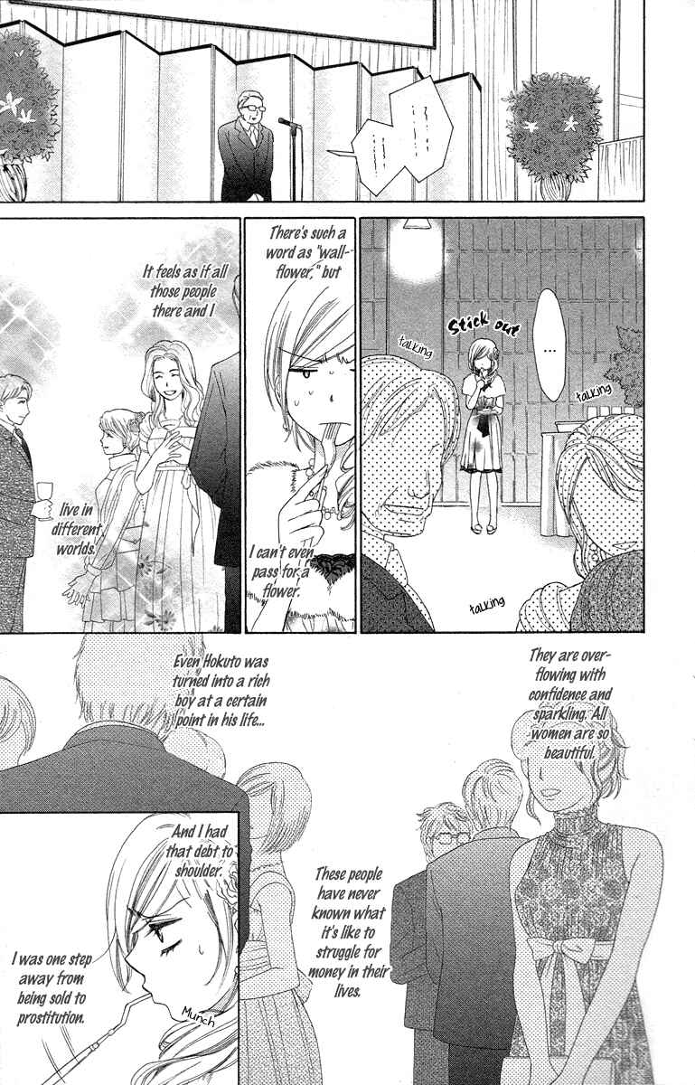 Page 9 Chapter 23 Happy Marriage!?