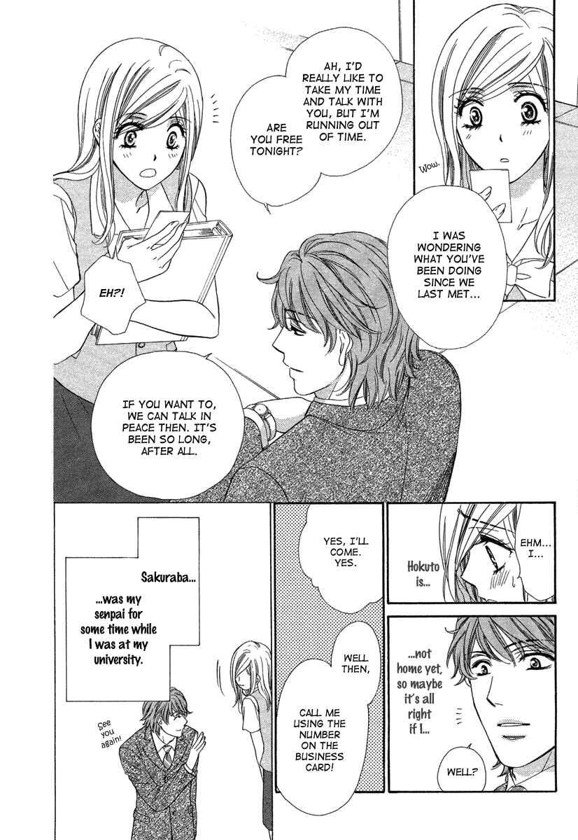 Page 11 Chapter 7 Happy Marriage!?