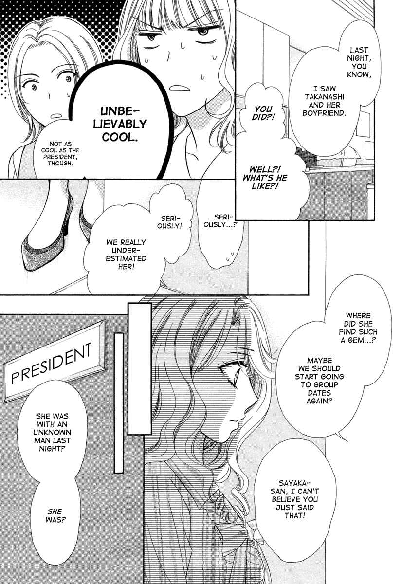 Page 21 Chapter 7 Happy Marriage!?